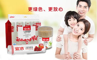 宜潔紙杯的品質與日用品招商加盟機遇