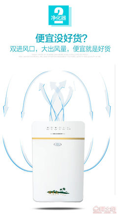 空氣凈化器NK-900 家用禮品優(yōu)選，專(zhuān)業(yè)凈化室內(nèi)空氣