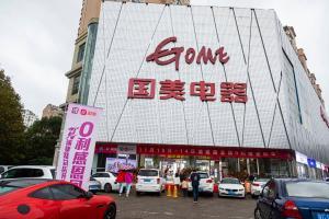 真選買手護航315大考 國美交出品質答卷，家用電器零配件銷售獲認可