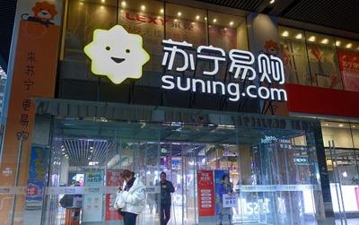 又一電商巨頭誕生 年營收近2000億，連鎖萬店直逼京東