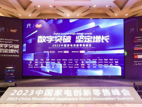 智慧生活新引擎 深度家電零配件銷售如何重塑家用體驗